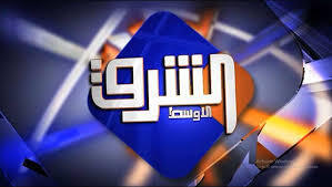 تردد قناة الشرق الجديد على النايل سات “Elsharq TV”