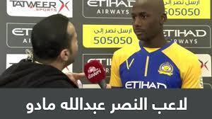 مدافع النصر مهدد بالغياب عن لقاء التعاون