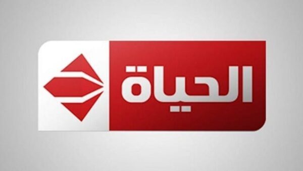 تردد قناة الحياة الحمراء Alhayat الجديد 2020 على النايل سات والعرب سات
