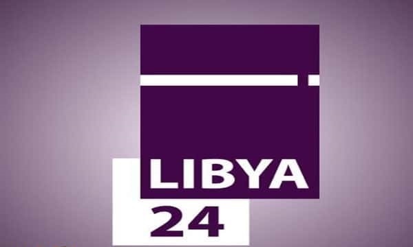 استقبل الان تردد قناة ليبيا 24 الجديد “Libya 24“ 2021 على النايل سات