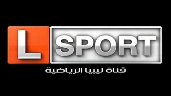 استقبل الان تردد قناة ليبيا الرياضية 2021 Libya Sport على النايل سات 