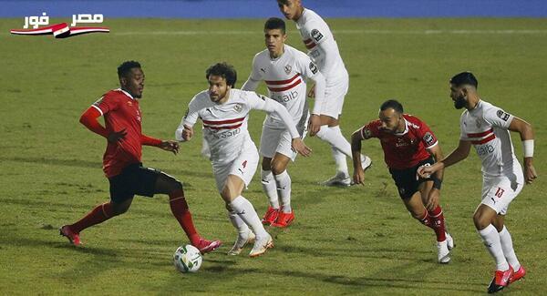 تعرف على موعد أولى مباريات الزمالك بعد نهائي القرن