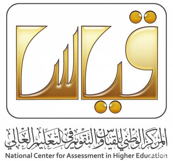 بالرقم المدني www.my.gov.sa الاستعلام عن نتائج قياس 1442 .. القدرات العامة للطالب