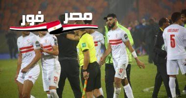 مهاجم الزمالك إيجابي كورونا