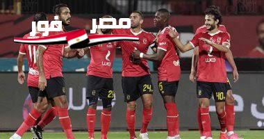 موسيماني يعلن تشكيل الأهلي لمواجهة أبو قير للأسمدة بكأس مصر