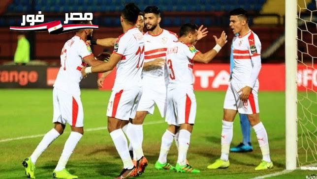 الزمالك يعلن أسماء المستبعدين من مباراة الكأس