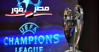 نهائي دوري أبطال أوروبا منتصف ديسمبر