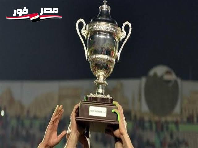 الجبلاية ترصد مليون ونصف جائزة لبطل كأس مصر 