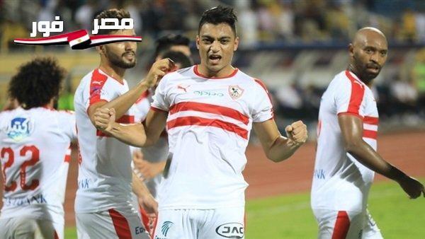 عاجل..قناة الزمالك تعلن إعارة مصطفى محمد إلى جالاتا سراي التركي