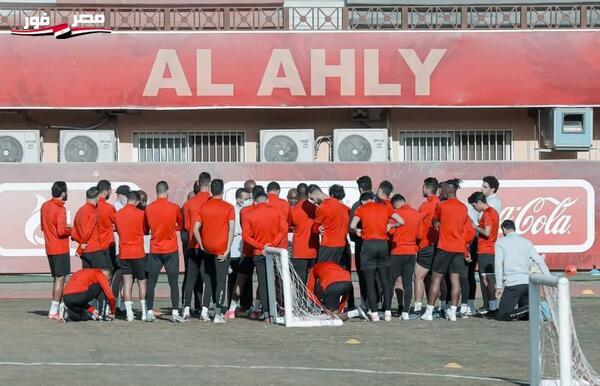 تدريبات الأهلى موسيمانى يركز على الجانب الخططى .. ومران قوى للحراس