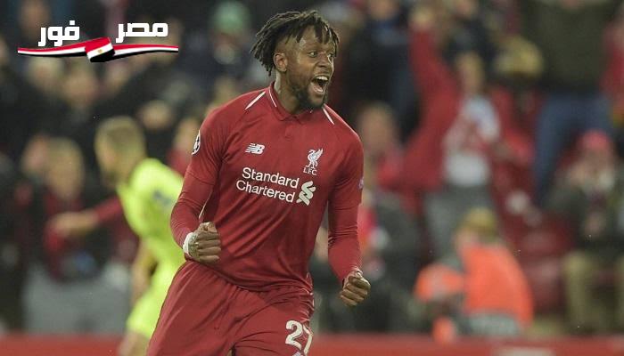 ليفربول يعلن موقفه من استمرار أوريجي أو رحيله عن الفريق 