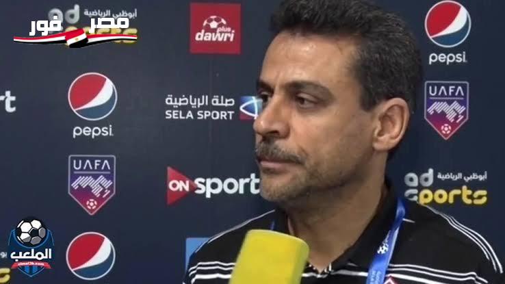 حسين السيد يكشف احتياجات الزمالك في الشتاء