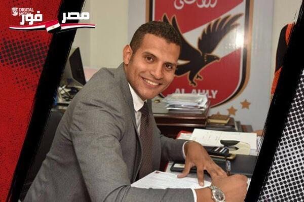 عمر ربيع ياسين : الأهلي يعيد أحمد ريان نهاية الموسم ويرفض إعارته مجددا