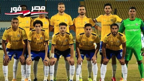 قائمة الإسماعيلي لمواجهة لافيينا في كأس مصر