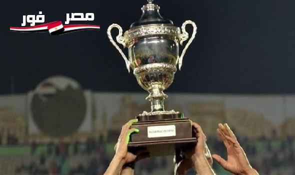 نتائج قرعة دور الـ32 من كأس مصر