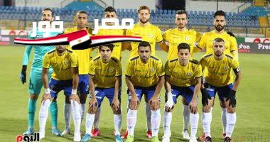 كأس مصر .. لافيينا يسطير على الإسماعيلي في الشوط الأول  