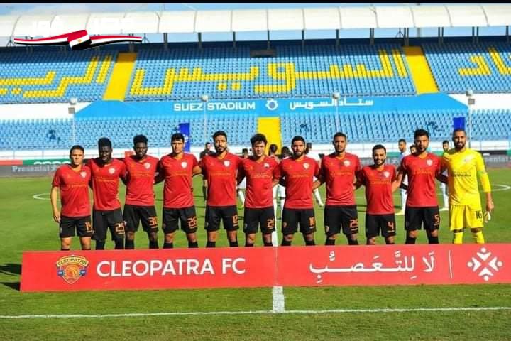 تشكيل سيراميكا كليوباترا لمواجهة مصر المقاصة في الدوري