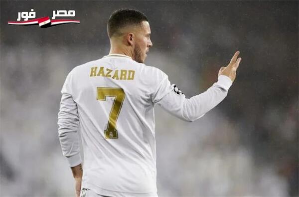 ريال مدريد يستهدف بيع هازارد في الصيف