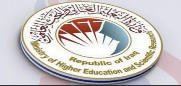 رابط نتائج القبول المركزي 2022 – 2023 في العراق بالرقم الامتحاني