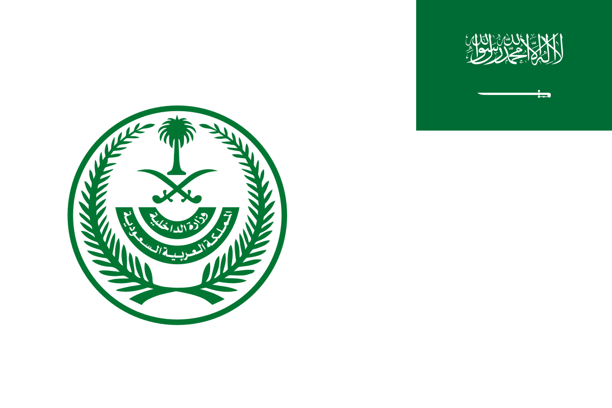 كم رسوم الإقامة الدائمة في السعودية 1444 – 2023