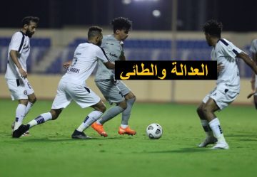 موعد مباراة العدالة والطائي في دوري روشن السعودي .. والقنوات الناقلة