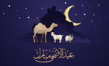 موعد صلاة عيد الأضحى 2023 في الأردن