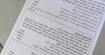 إجابات امتحان اللغة العربية توجيهي 2023 في الأردن