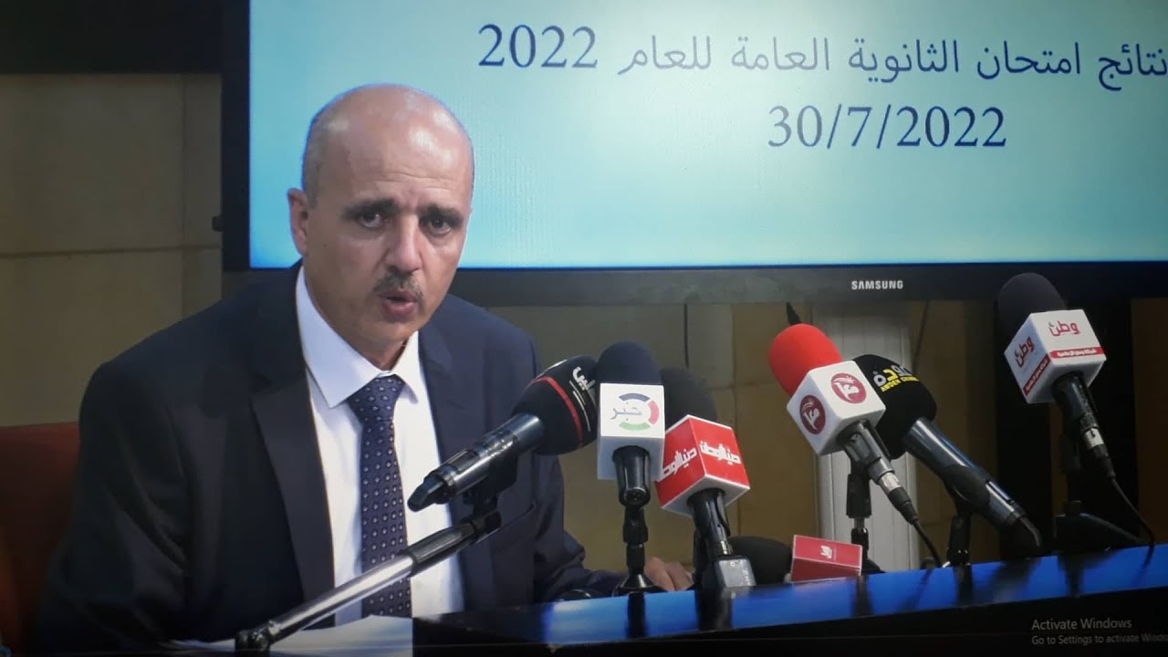 بث مباشر مؤتمر نتائج الثانوية العامة التوجيهي 2023 في قناة فلسطين