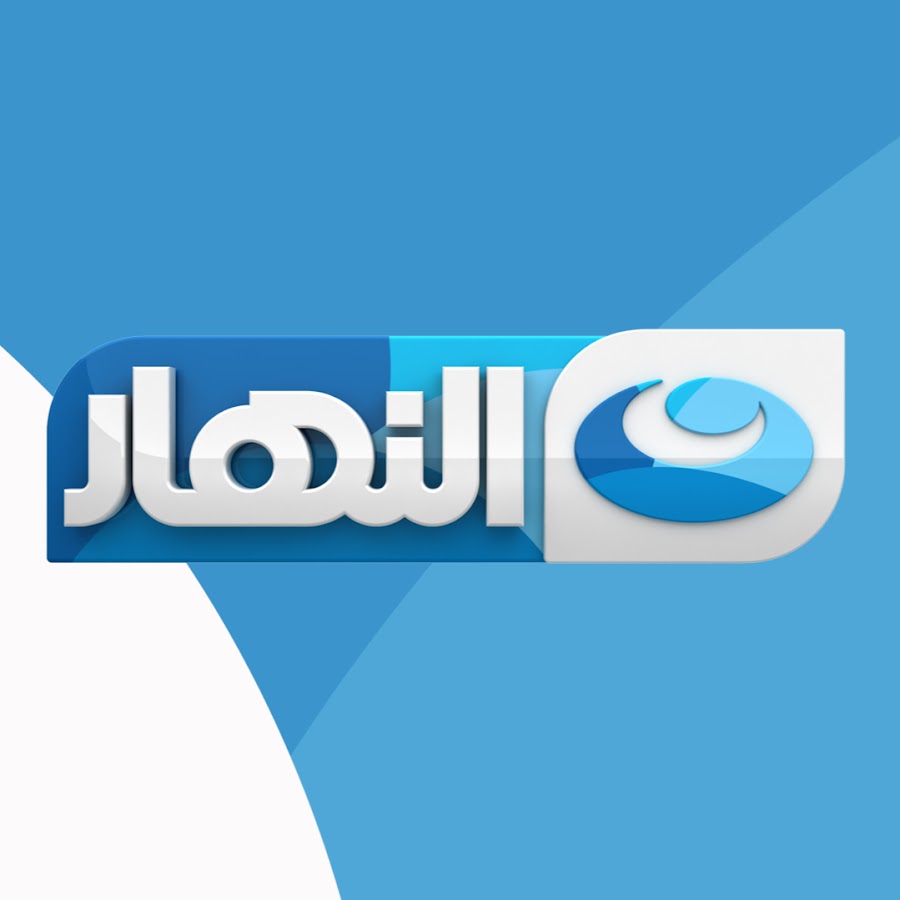 تردد قناة النهار AL Nahar TV الجديد مسلسلات وبرامج رمضان 2023