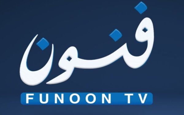 تردد قناة فنون الجديد 2023 Funoon TV جديد