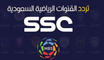 تردد قنوات ssc نايل سات hd 2023 محدث مجاناً ومشفر