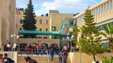 ما هي تخصصات جامعة النجاح توجيهي فلسطين 2023