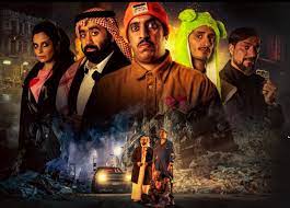 طريقة مشاهدة فيلم راس براس السعودي كامل 2023  ايجي بست