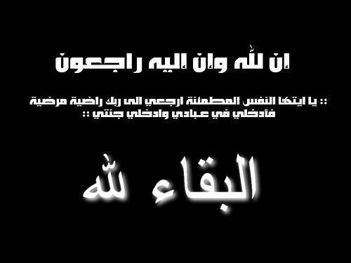 من هو معتق الشماسي ويكيبيديا