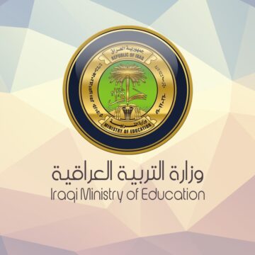 موعد امتحانات الدور الثاني للجامعات 2023 العراق