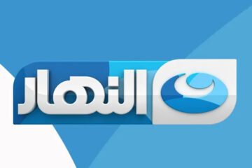 تردد قناة النهار دراما 2024 AL_NAHAR الجديد علي النايل سات