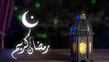 دعاء اليوم العاشر في رمضان ، أدعية 10 رمضان