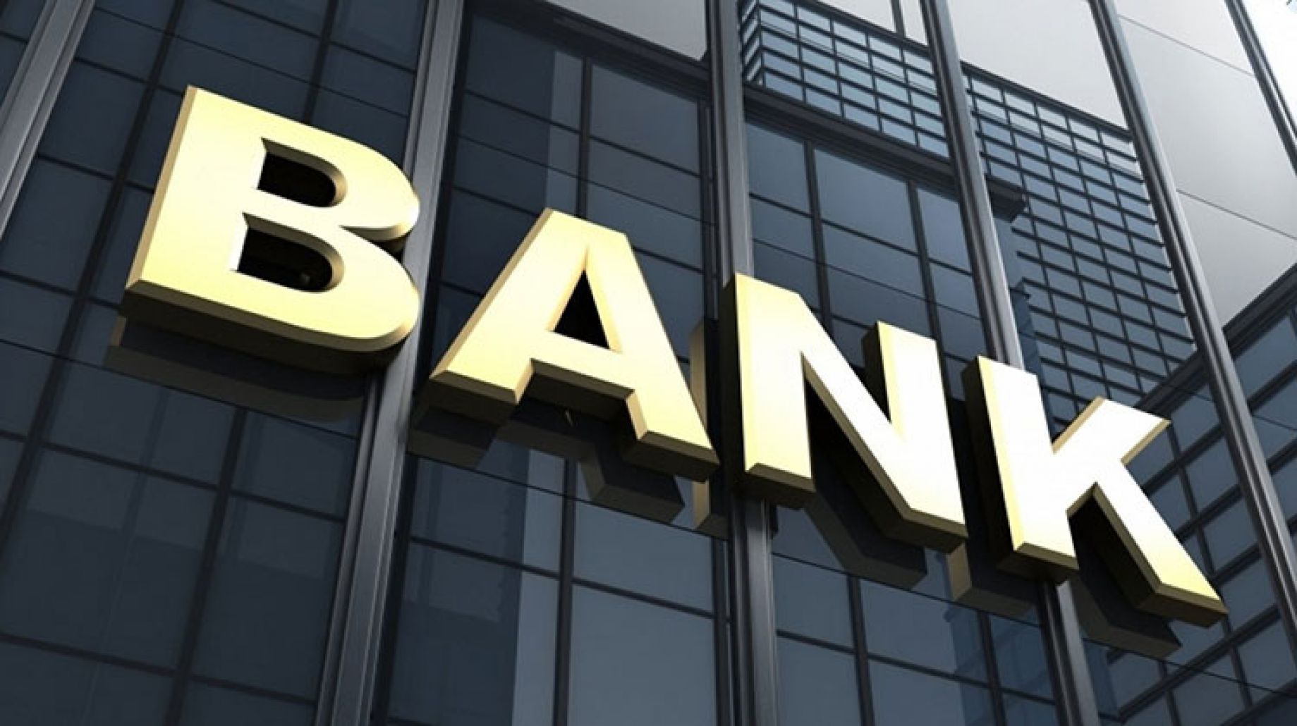 مواعيد دوام البنوك في رمضان بالسعودية 2024